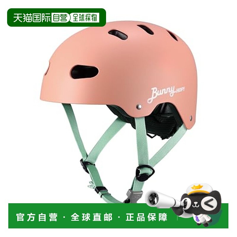 【日本直邮】OGK  儿童自行车头盔 BUNNY-HOP 哑光粉 头围50-54cm