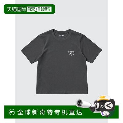 日本直邮UNIQLO优衣库  x PEANUTS 联名款 SS25 背面史努比印花图