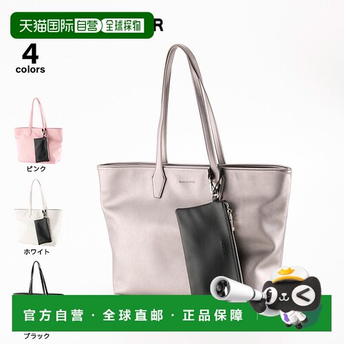 日本直邮MANICURE FINGER 手提包带小袋全新 Simple NX(1164a)
