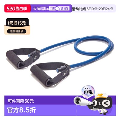 日本直邮Reebok 健身阻力管 Heavy 青 [RATB-11042] 健身器材