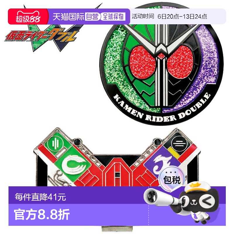 日本直邮假面骑士W KRM007 高尔夫标记 角色周边										