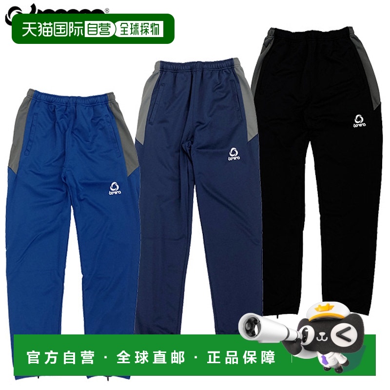 日本直邮BONERA 标准五人制球衣足球裤 STDJE001P