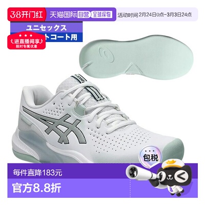 日本直邮ASICS 网球鞋 GEL-CHALLENGER 15 INDOOR 适用于地毯球场