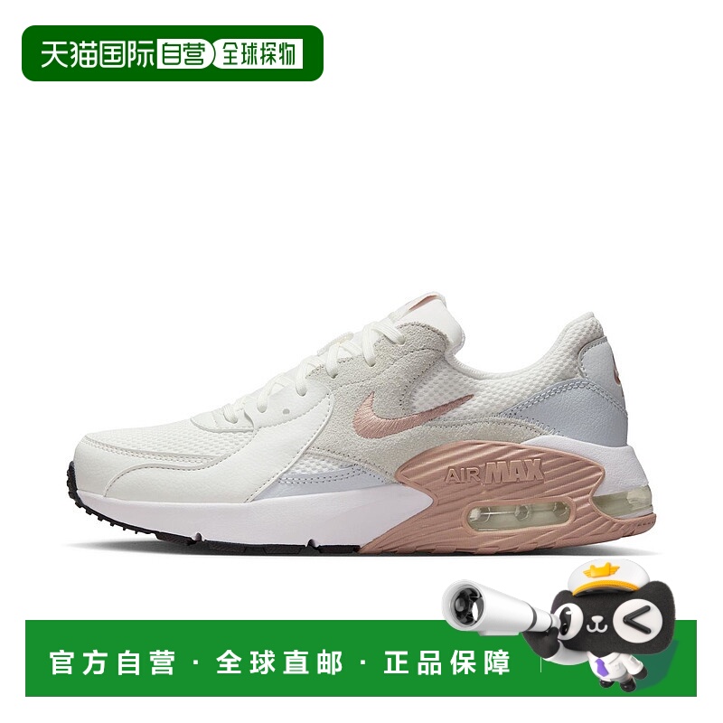日本直邮Women's Air Max Exce 141SMTWHT/PARPI耐克