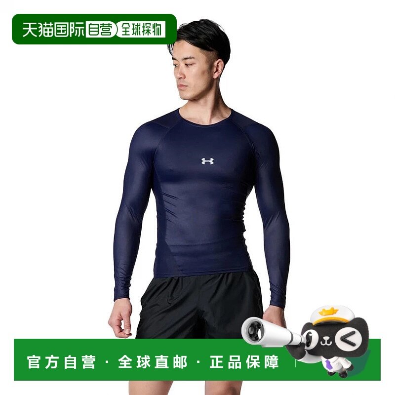日本直邮UNDER ARMOUR男士棒球长袖UA ISOTIL 1364468