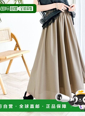 日本直邮Classical Elf 宽松舒适纯棉麻半身裙 [C04519EW04441]
