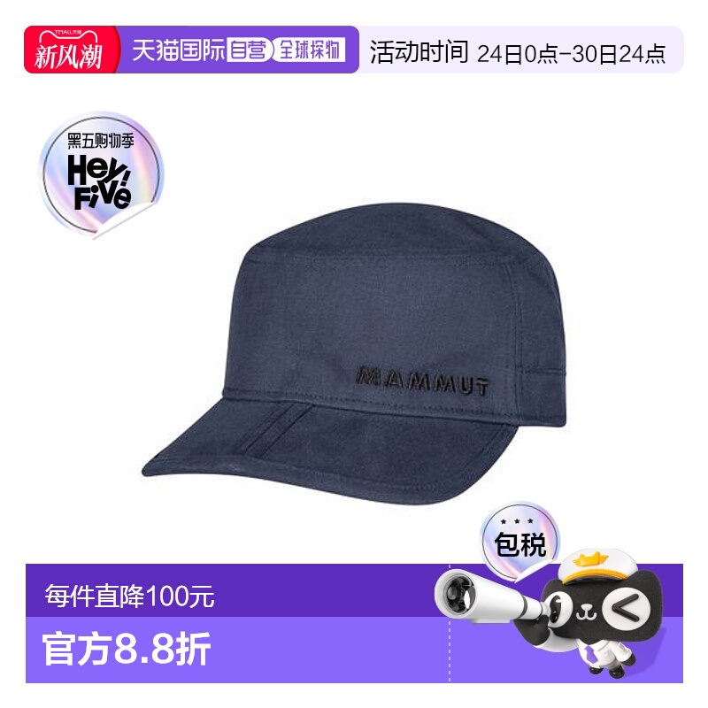 日本直邮MAMMUT猛犸象 拉萨帽时尚休闲帆布遮阳钓鱼鸭舌帽帽子