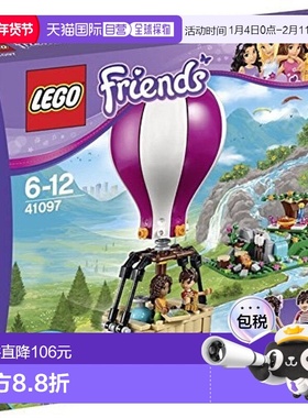 【日本直邮】乐高积木 好朋友系列 心跳的热气球 41097
