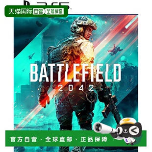 【日本直邮】附赠《战地 2042》原版 T 恤 - PS5