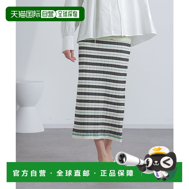 日本直邮NANO universe Random Rib Border针织半身裙