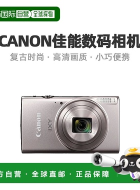 【日本直邮】Canon佳能紧凑型数码相机银12倍光学变焦IXY650SL