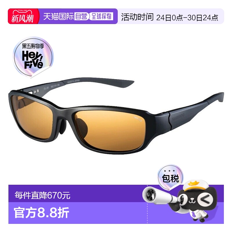 日本直邮Shimano 偏光眼镜 偏光眼镜 STL301 光泽橙色/哑光黑色 U