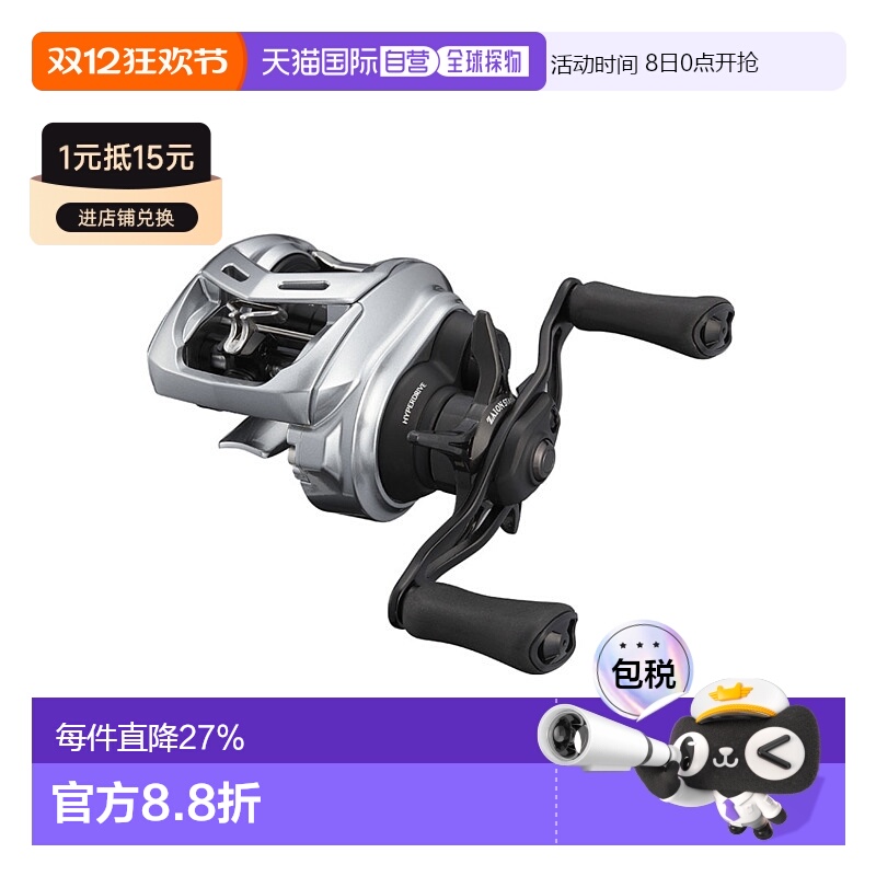 日本直邮DAIWA 21ALPHAS SV TW 800XHL 达瓦21款阿尔法SV TW 左手