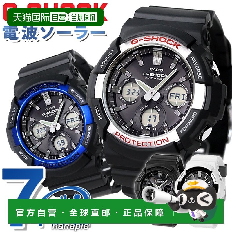 日本直邮casio品牌通用款日韩腕表G-SHOCK GAW-100
