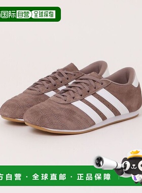 日本直邮Adidas阿迪达斯男女同款跑步鞋JP8137