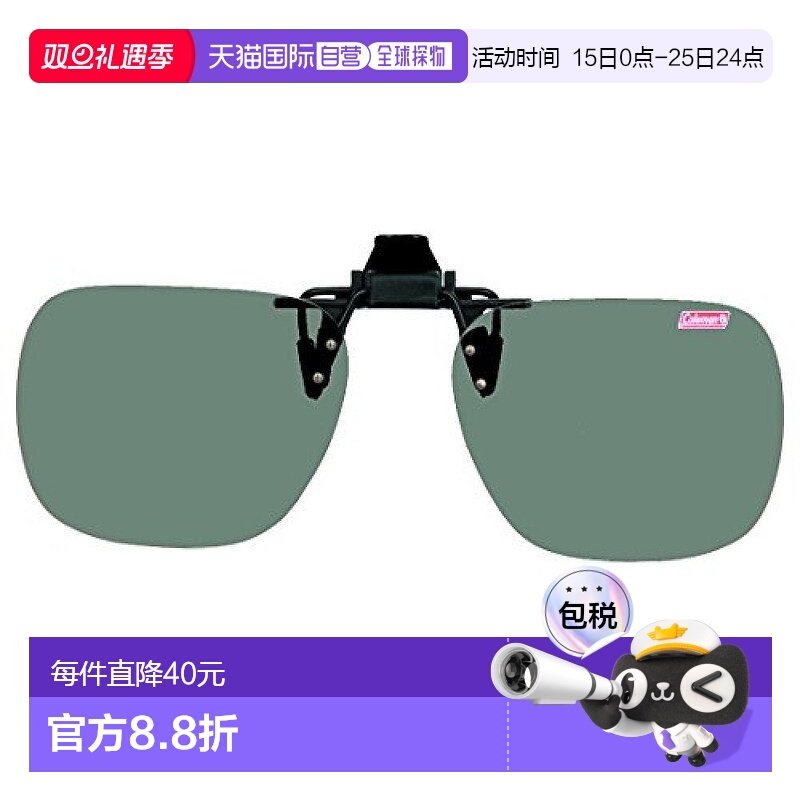 【日本直邮】Coleman 科尔曼 夹片偏光太阳镜 CL03-1 户外烟雾灰