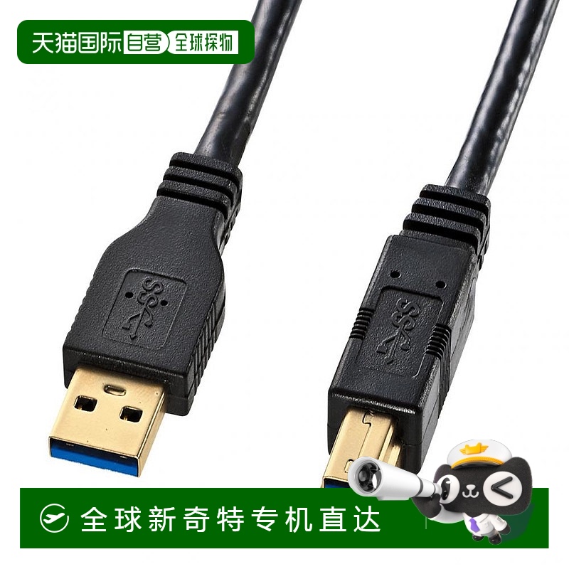 【日本直邮】SANWA SUPPLYUSB3.0电缆1.5m黑色■型号KU30-15BK