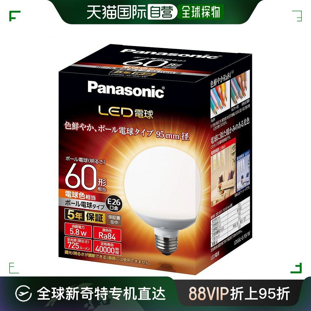 ����LED���� ֱ��26mm/����60w �׳�������� LDG6LG