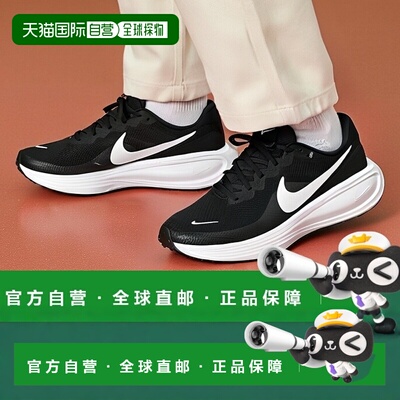 日本直邮耐克男士运动鞋 HJ9198 Nike Revolution 8 跑步鞋男鞋