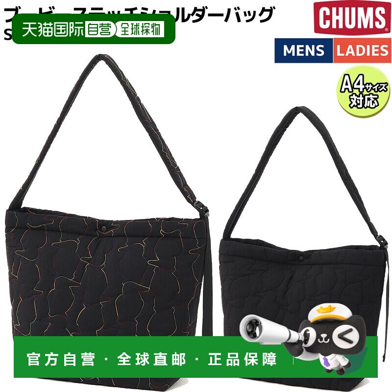 日本直邮CHUMS 斜挎包 (CH60-4041) 男女休闲轻便适合户外活动、图片