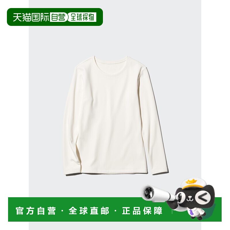日本直邮UNIQLO优衣库 圆领套头纯色百搭简约休闲基础款长袖 T恤图片