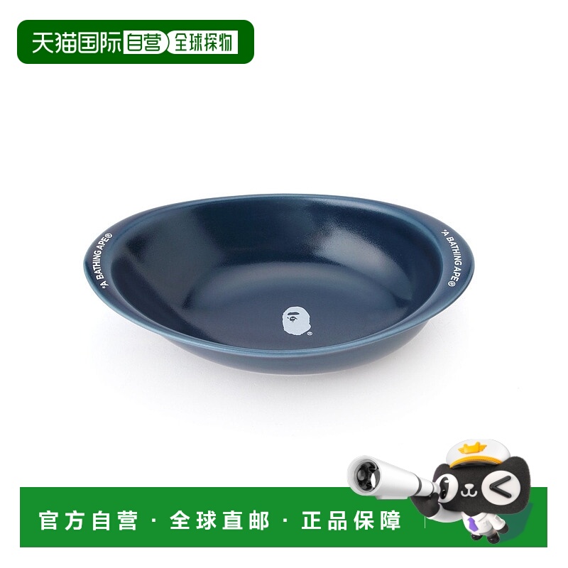 日本直邮A BATHING APE HASAMIYAKI 椭圆形餐盘