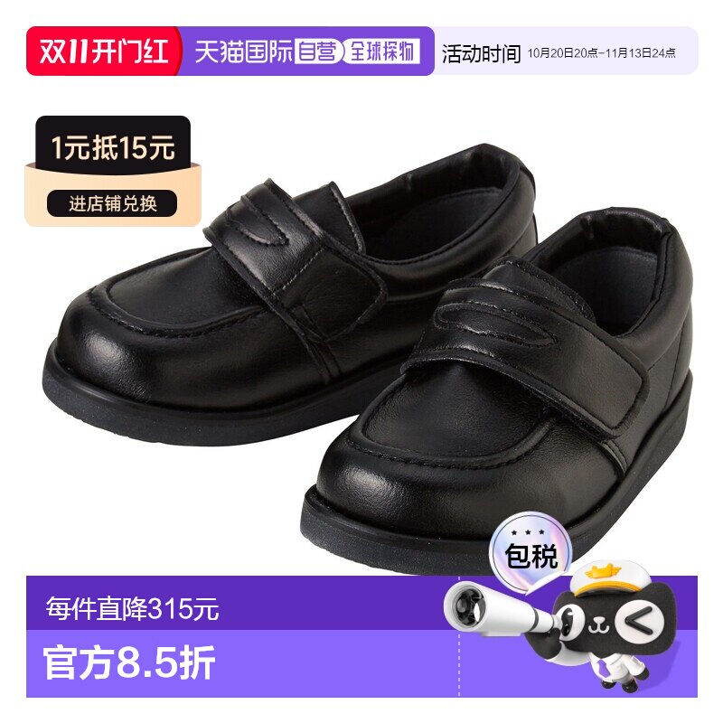 日本直邮mikihouse 儿童皮鞋 调节软底 面试考试用