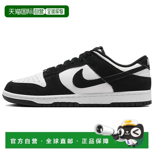 日本直邮Nike Dunk Low Retro SE “Suede Panda” 防滑耐磨 低帮