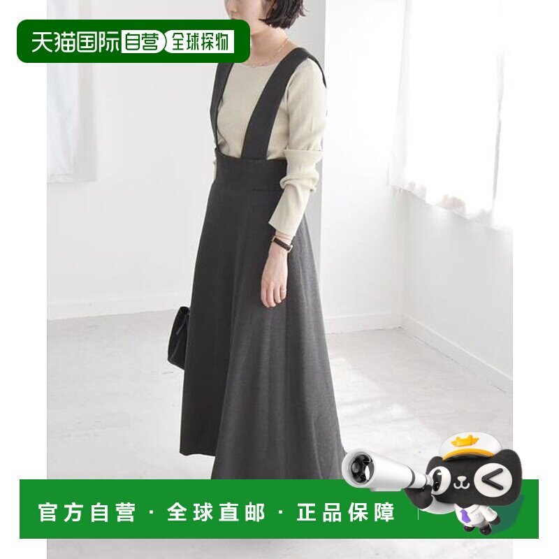 日本直邮quaranciel:  洗衣机可能 吊带 高腰 裙子背带裙
