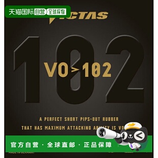 日本直邮VICTAS 乒乓球胶皮 020222 VO 102 VICTAS