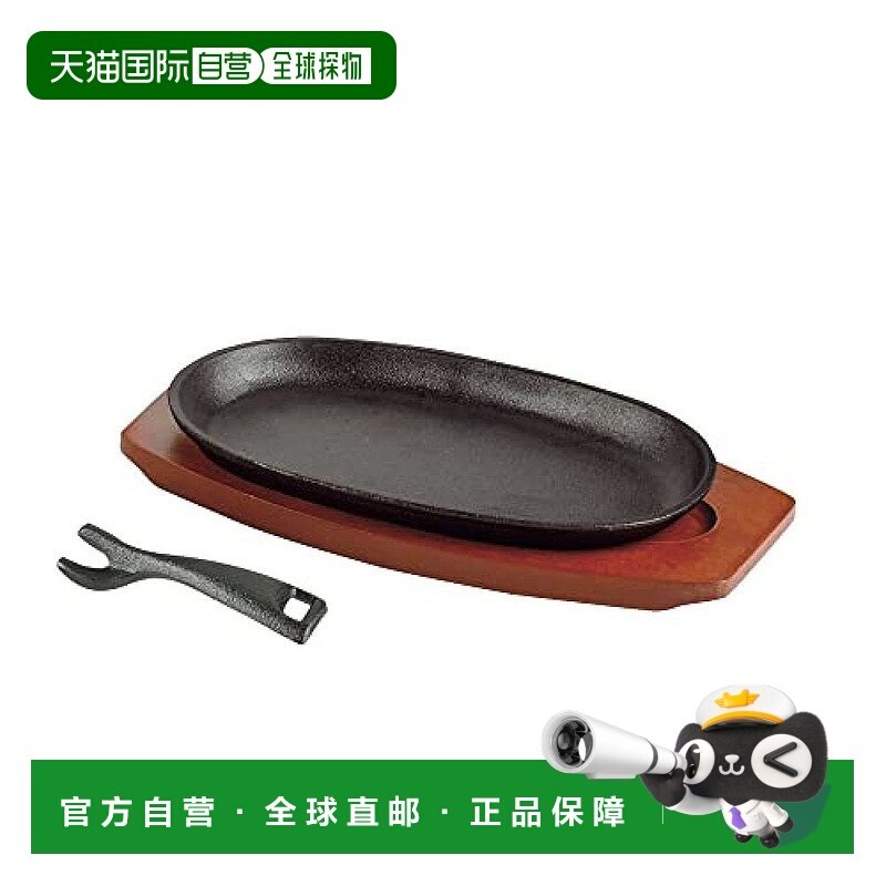 【日本直邮】PearlMetal珍珠金属牛排盘小判型23×13cmIH烤炉可HB,餐饮具,盘,淘宝优惠券,粉丝福利购,淘宝优惠卷