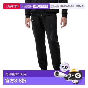 日本直邮MIZUNO 美津浓专业弹力运动长裤 [12JFCK7909] 运动长裤