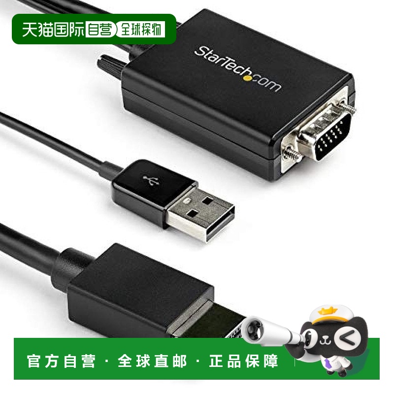 【日本直邮】StarTech.com VGA  HDMI转换适配器电缆2米VGA2HDMM2