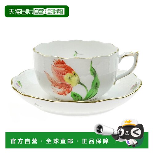 日本直邮Herend海兰德赫伦匈牙利手绘郁金香系列杯碟组陶瓷茶具