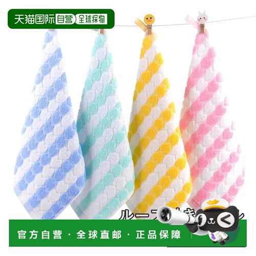日本直邮Plusnao 带挂环毛巾 2 条套装 手巾