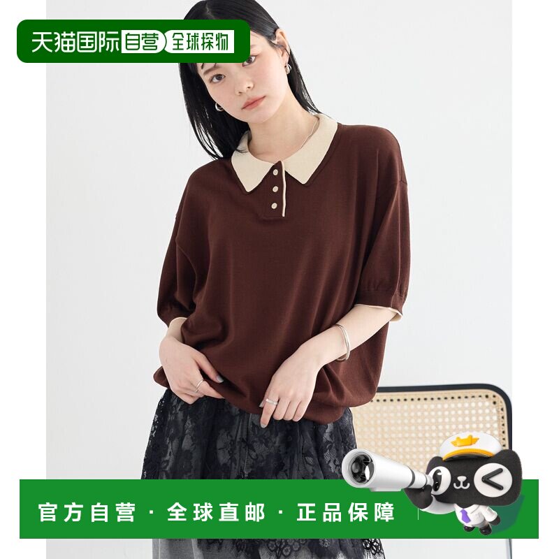 日本直邮earth music&ecology 女装 双色polo针织衫 01001930200