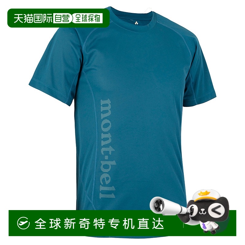 日潮跑腿Montbell蒙贝欧 US Cool Light 男款短袖 T 恤 BGN L 230