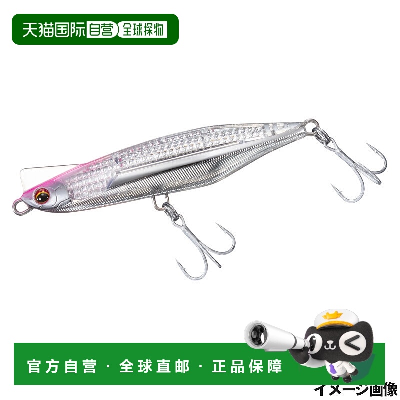 日本直邮Daiwa Lure Overdrive Laser Impact 120S-LI LI 粉色激