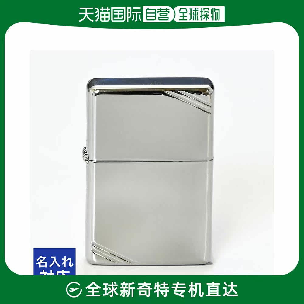 日本直邮ZIPPO 之宝打火机复古 260 #260怎么看?