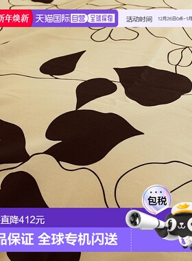 【日本直邮】Nishikawa西川 被套mee 3步交换 双人 棕 2187-23294