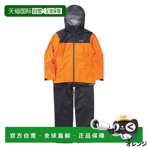 日本直邮Shimano 三层雨衣橙色L 码RA-047X