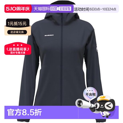 日本直邮MAMMUT GRANITE SO 连帽夹克 AF 女士户外夹克1011-00333