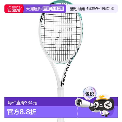 日本直邮Technifiber已穿线 女士 节奏 TEMPO 255 v2 网球 硬式球