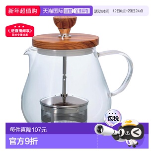 日本直邮HARIO哈里欧V60系列拉起式茶壶滤茶装置700ml TEO-70-OV
