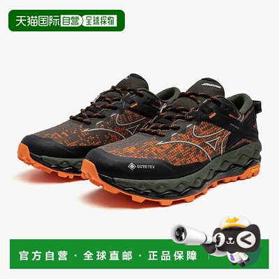 日本直邮MIZUNO MAHARISHI WAVE MUJIN LS GTX 防水运动鞋美津浓