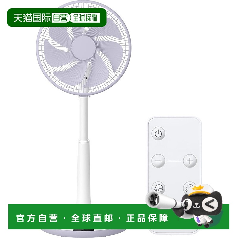 【日本直邮】山善 100V电风扇 DC静音 遥控 12档 定时 白灰 YLX-A