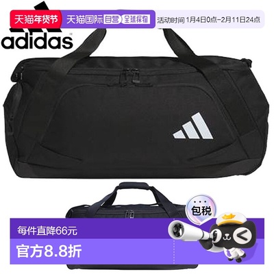 日本直邮阿迪达斯 adidas 包袋 运动包 EP/SYST. Team Duffel Bag