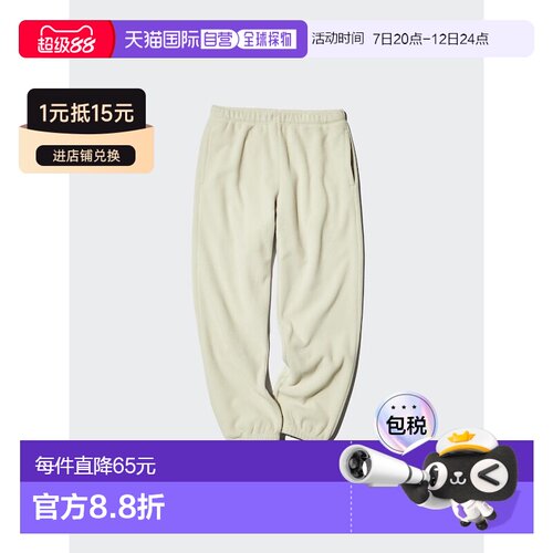 日本直邮UNIQLO优衣库 FW26 美式复古松紧腰抽绳设计抓绒休闲裤
