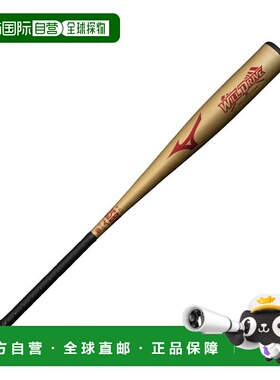 日本直邮 MIZUNO 野球一般软式金属制威尔驱动器球棒 红色 1CJMR1