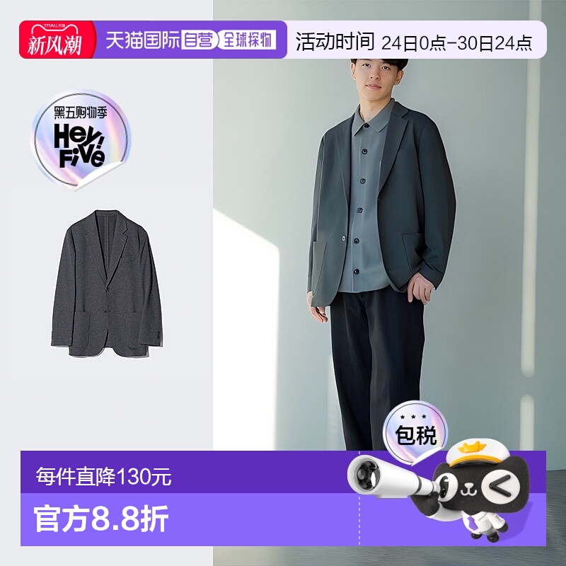 日潮跑腿UNIQLO优衣库男款西装弹力舒适商务休闲西服外套479872